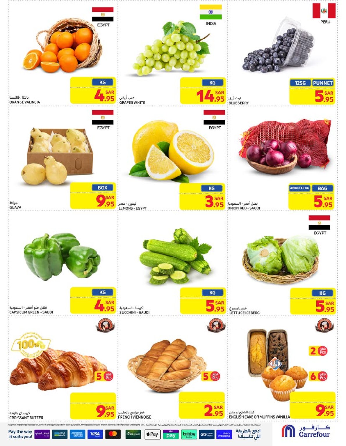 carrefour-saudi offers from 1jan to 7jan 2025 عروض كارفور السعودية من 1 يناير حتى 7 يناير 2025 صفحة رقم 7